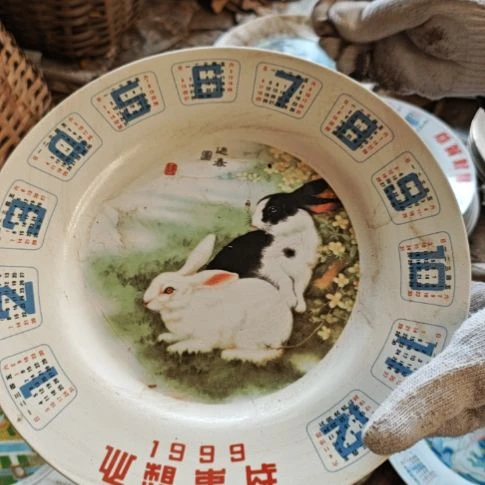 库存微瑕1999日历