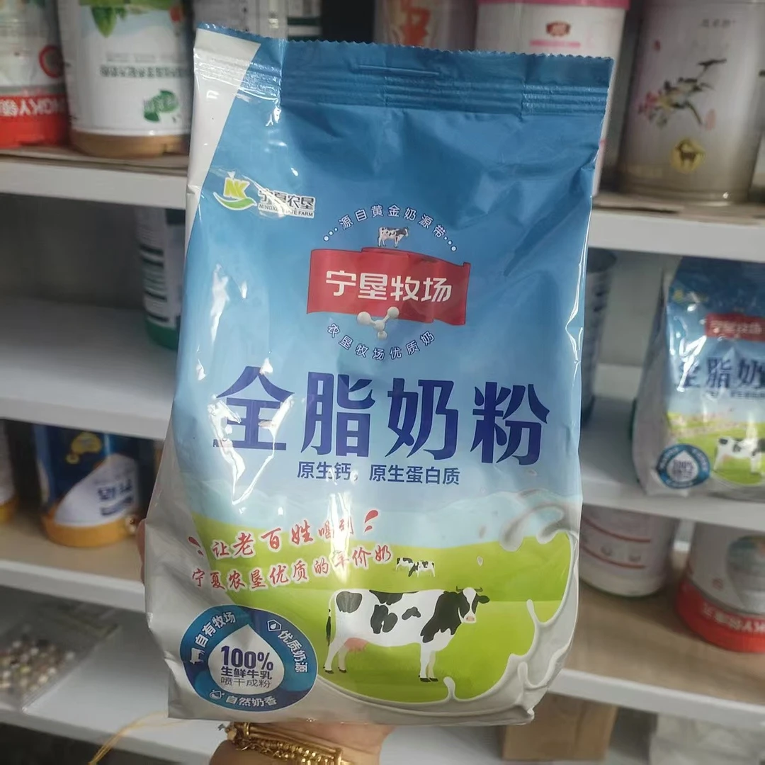 老日期奶粉全家中老年成长一二三四段各大品牌