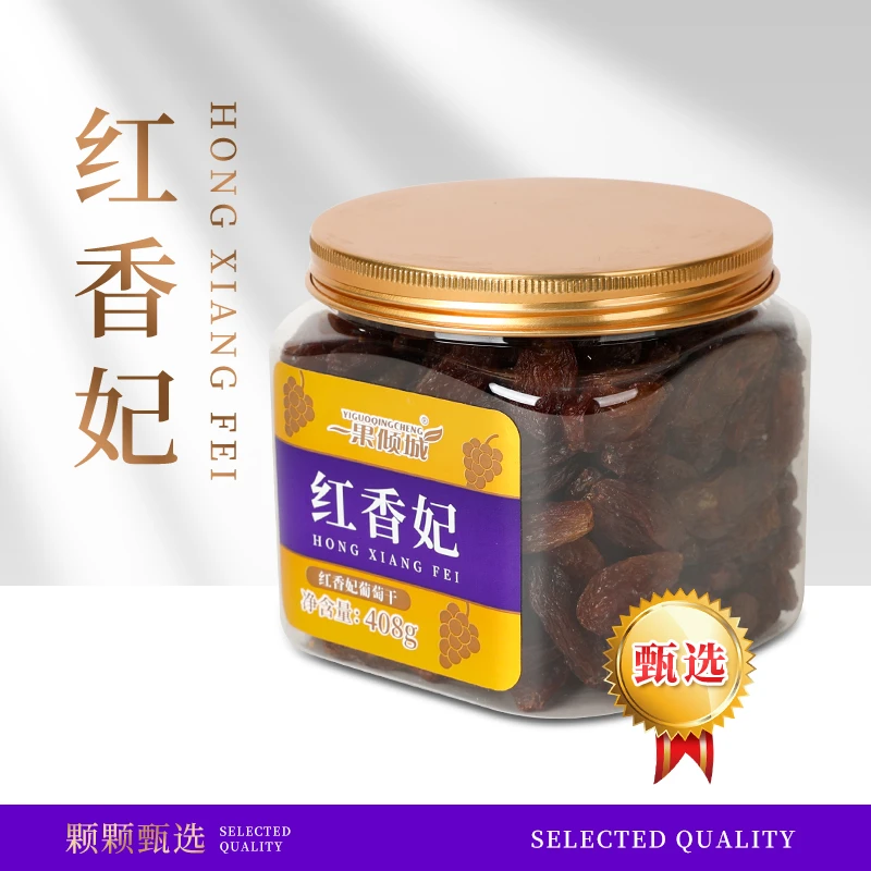 新疆特产一果倾城红香妃408g