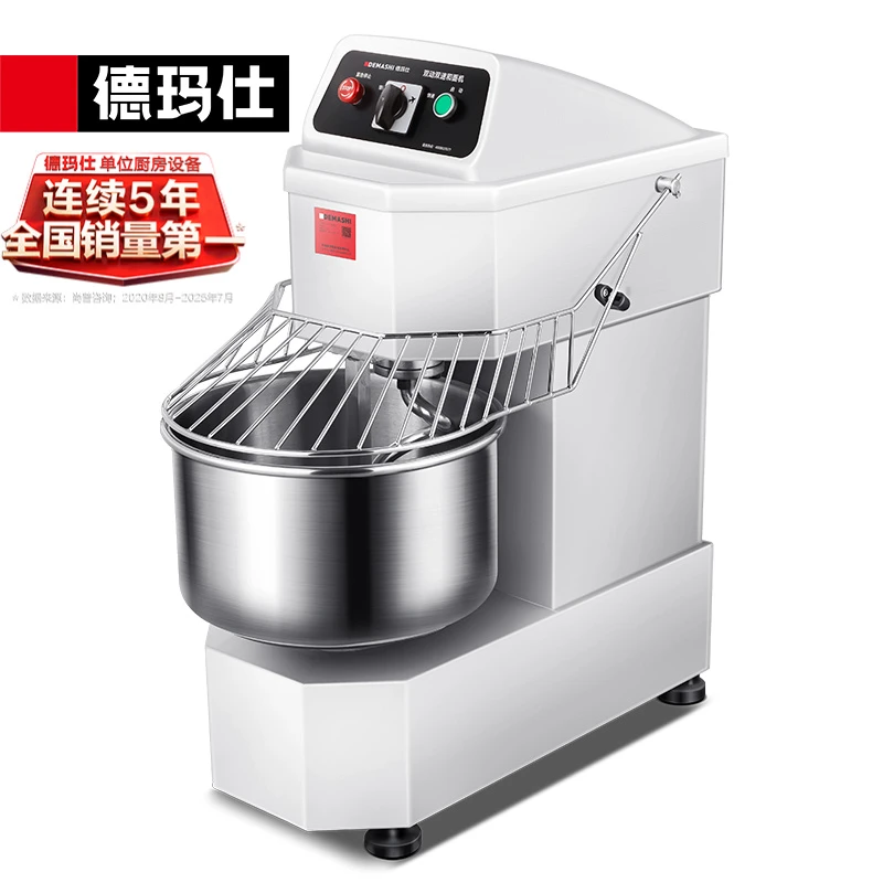 德玛仕全自动揉和面机多功能和面机器电动304不锈钢商用厨师机