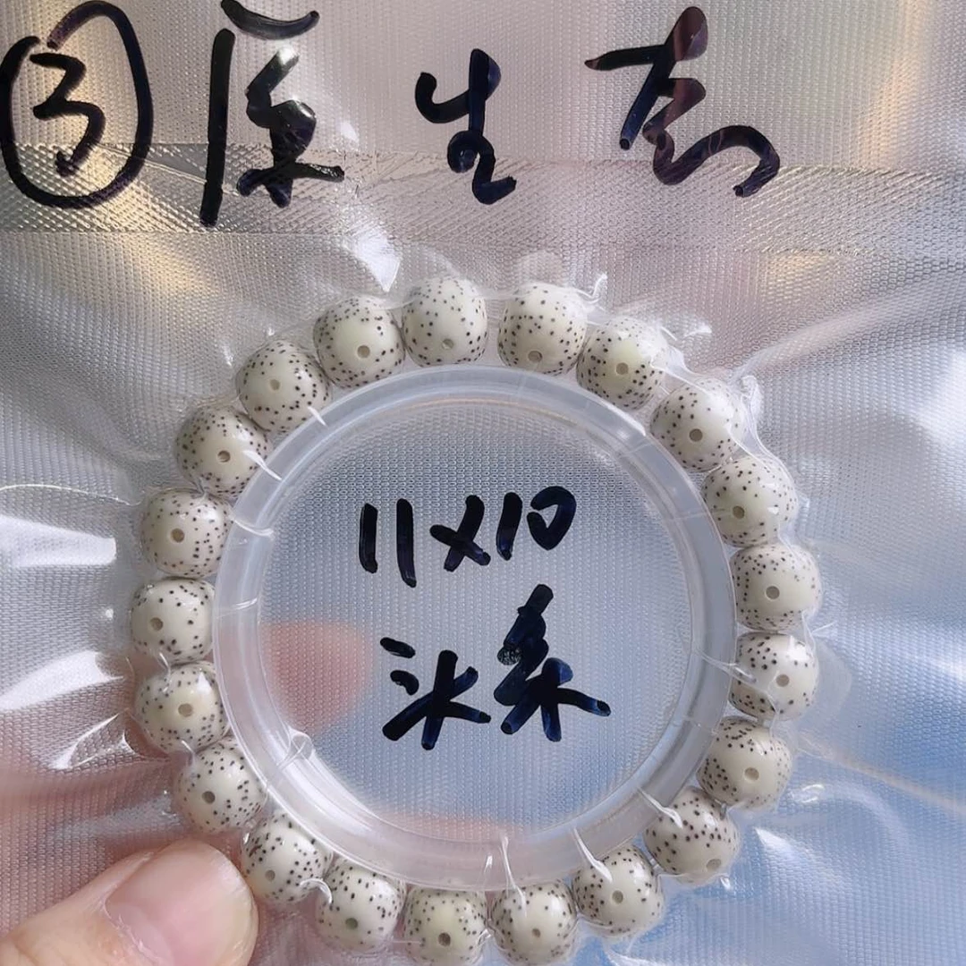 【闪购商品】星月菩提吊坠