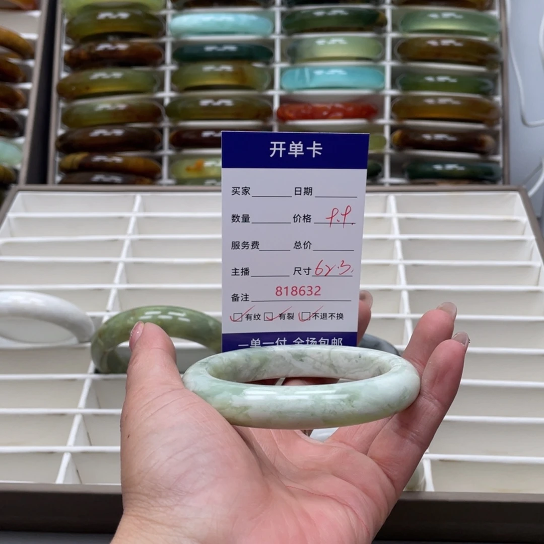 飞***翔蛇纹石玉未镶嵌手镯