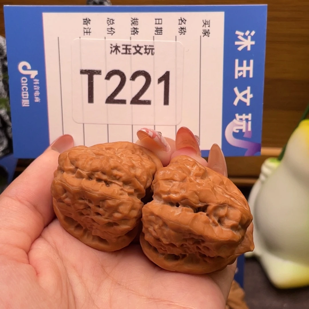 M***e吊坠文玩核桃3538