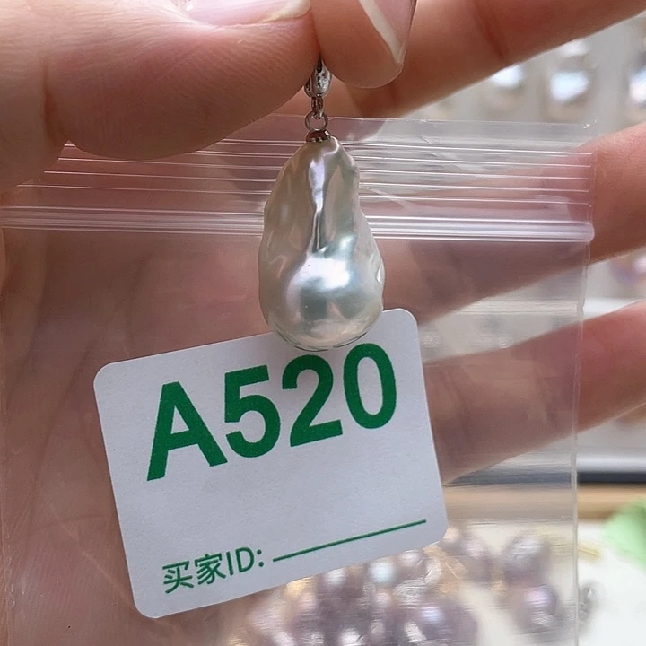 淡水珍珠未镶嵌天然珍珠。  漏 漏 漏