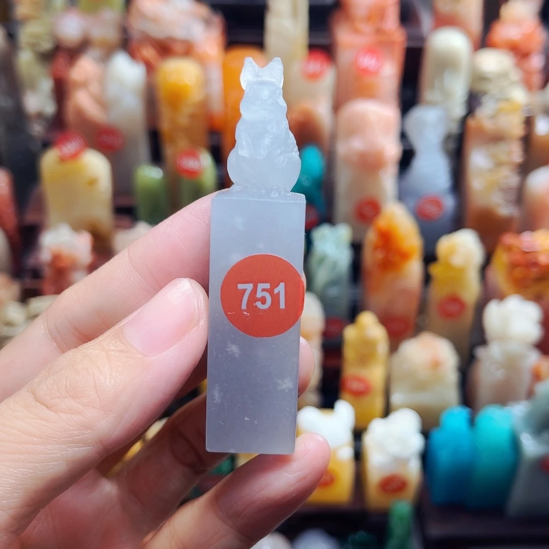 寿山石印石751包邮包刻