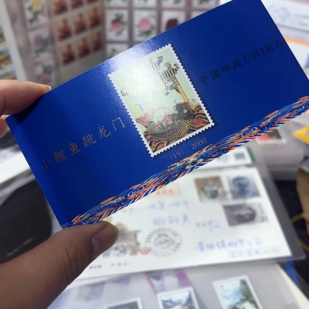 2000-15小本邮票一本