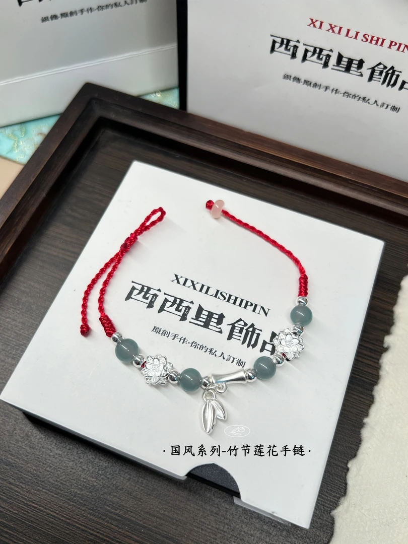 足银手链 999纯银竹节好运莲花银手链手工编织国风手绳送女友闺蜜