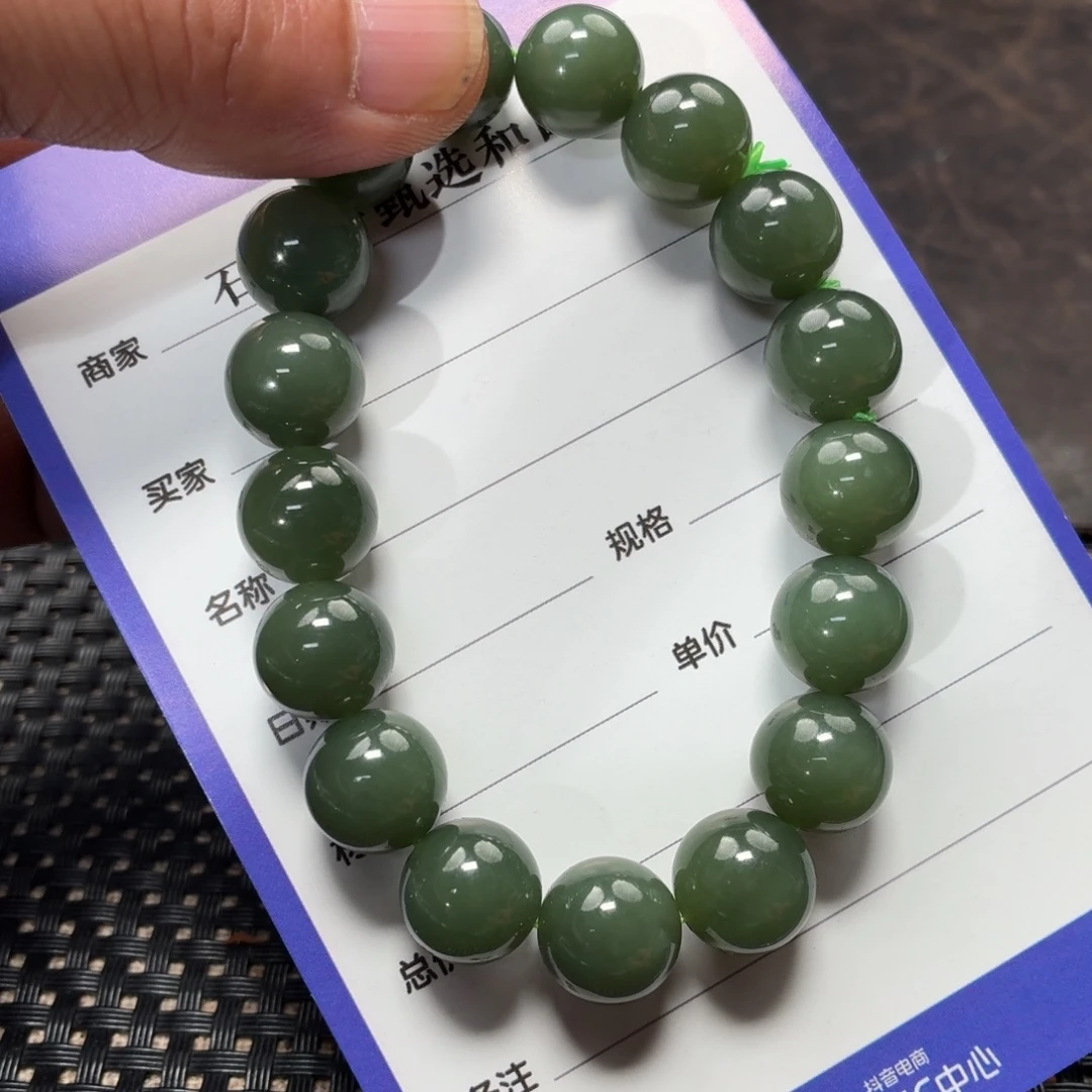 未镶嵌手链和田玉