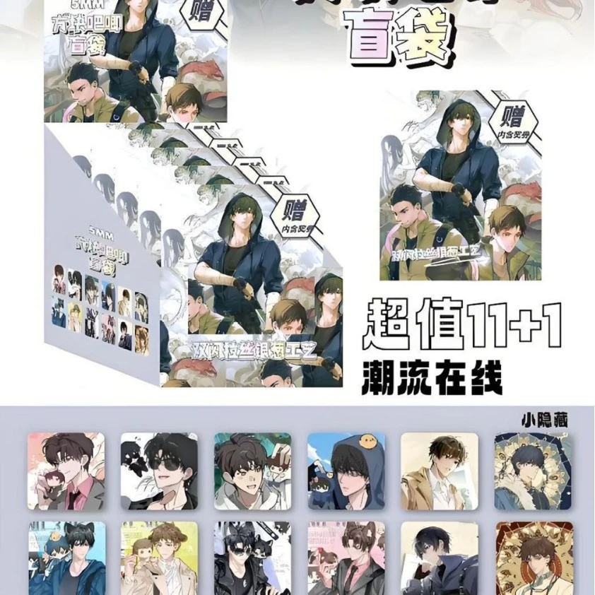 盗墓笔记系列二创萌系方吧唧张起灵吴邪解雨臣黑瞎子代拆