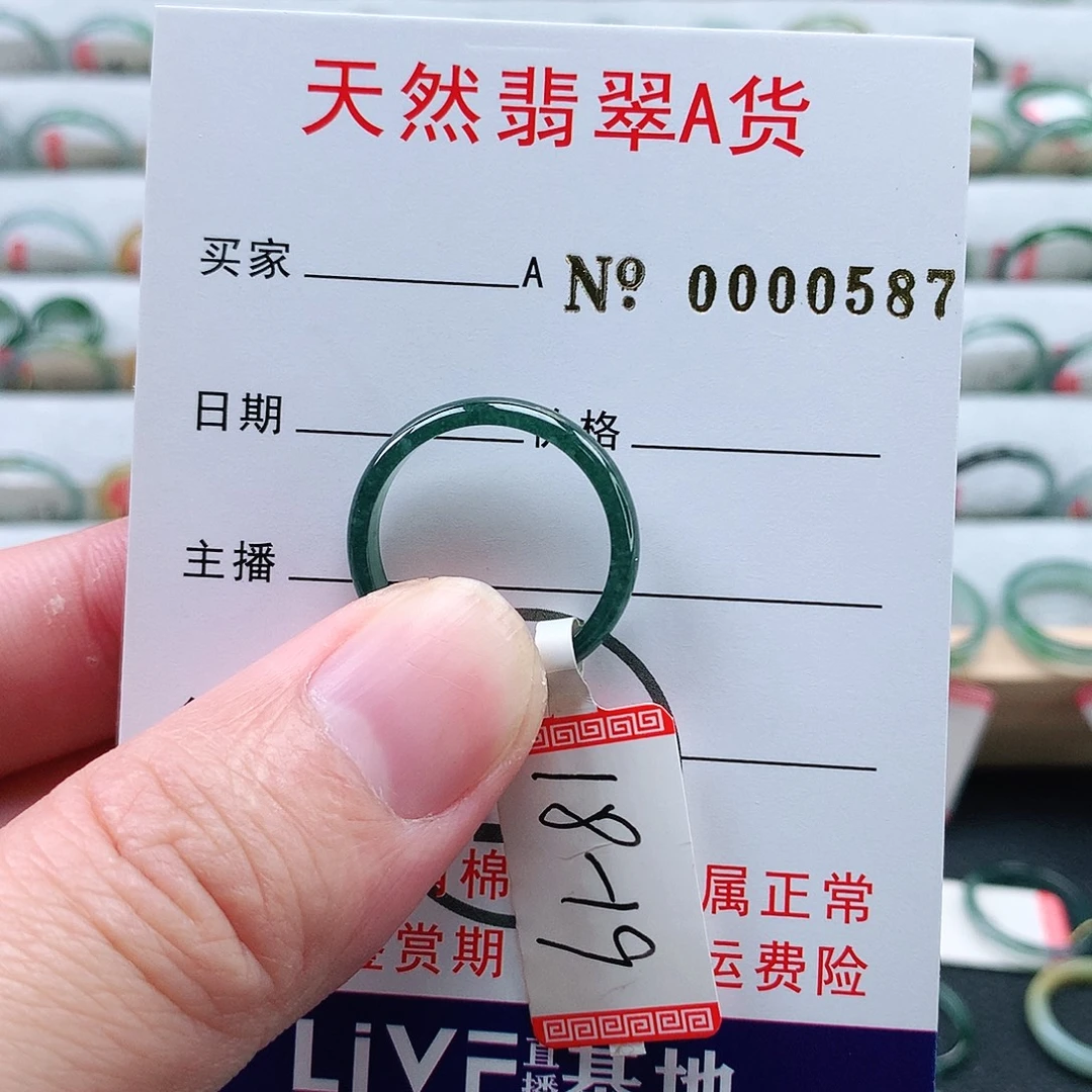 翡翠未镶嵌戒指天然翡翠A货戒指