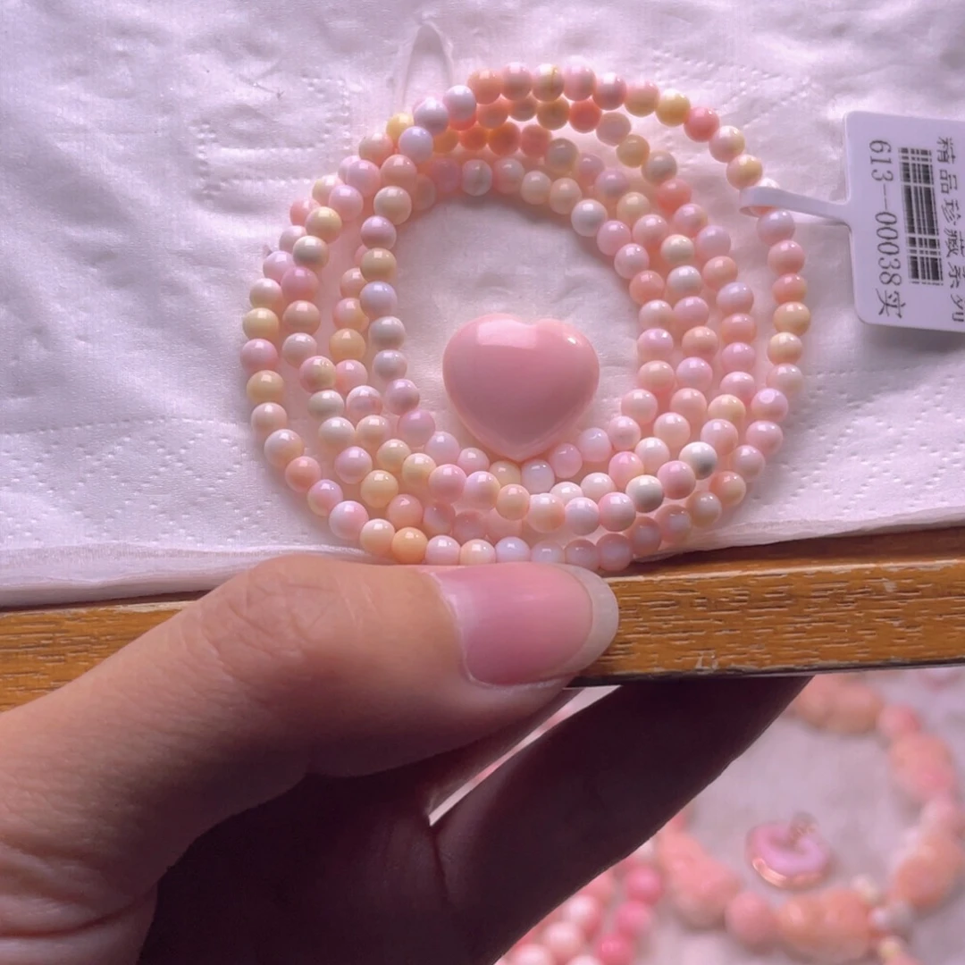 未镶嵌海螺珠手串福利编号91