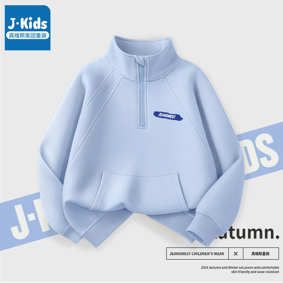 真维斯集团Jkids男童卫衣春装儿童酷帅上衣大童休闲半拉链打底衫