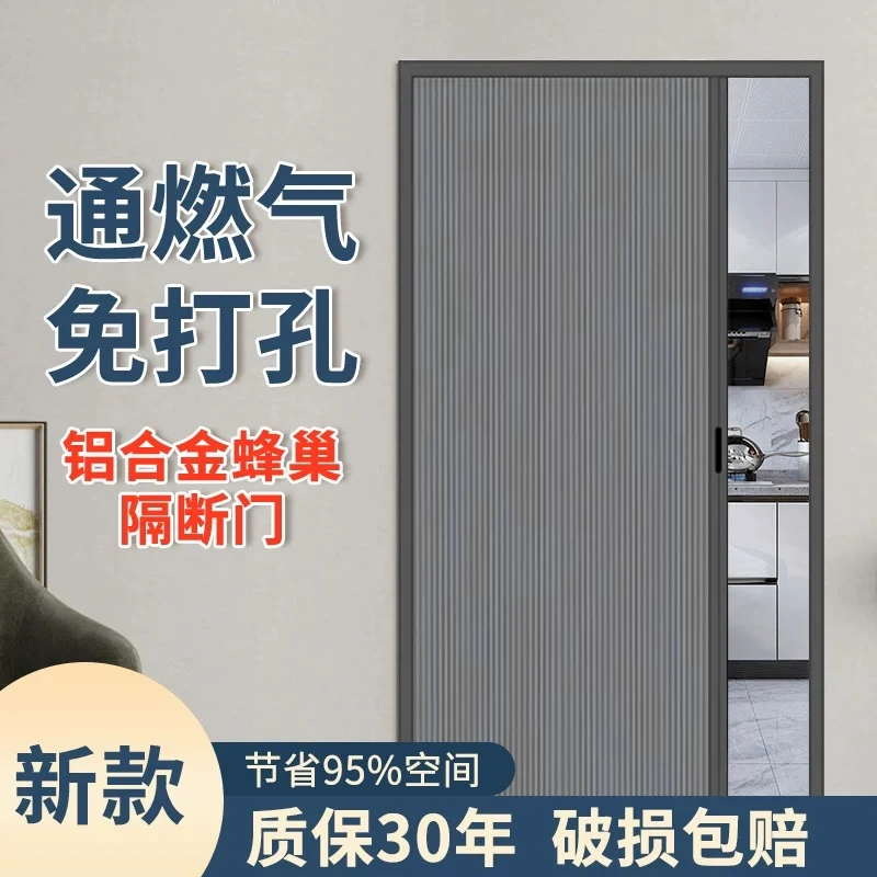 折叠门隔断门免打孔家用厨房拉门隐形化妆室厕所伸缩蜂巢折叠门