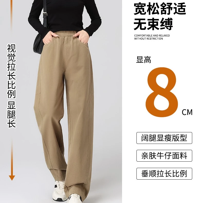 2025新款薄款加长版直筒裤女高腰宽松紧腰女裤