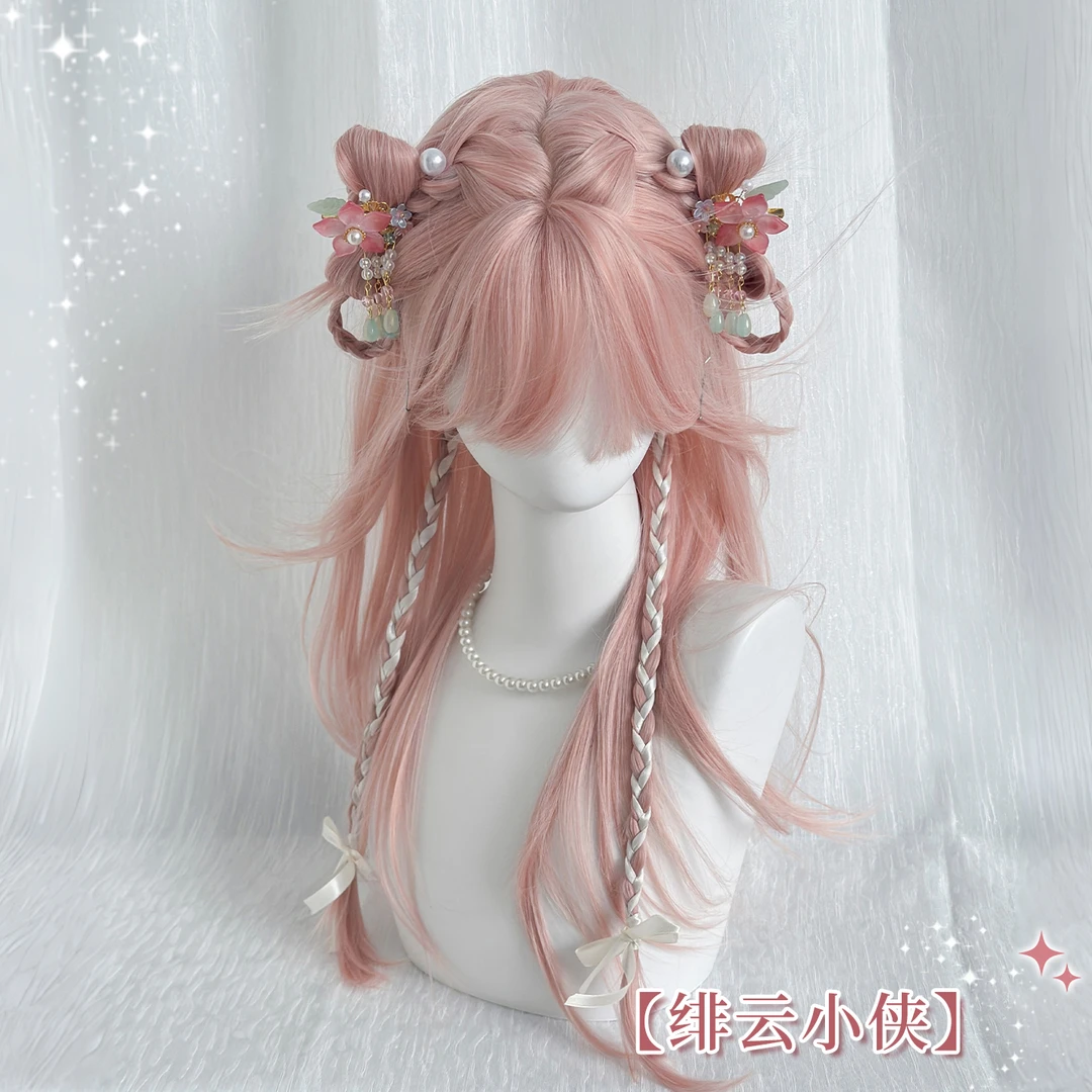 【绯云小侠】黛美假发女粉色长直发甜美古风齐刘海公主头全头套式