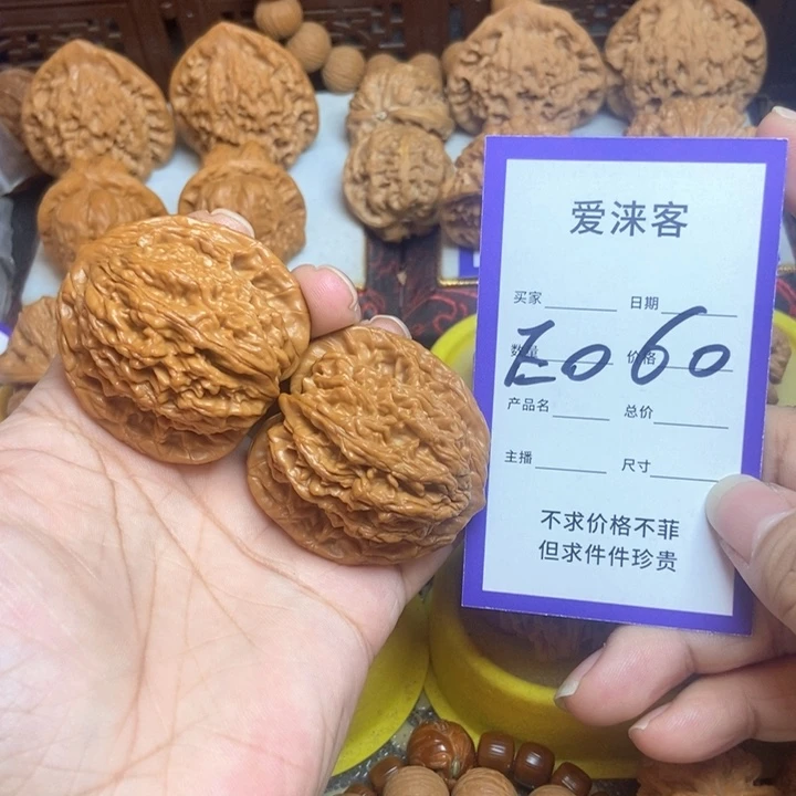 把件桃核43全品虎头粗筋46.7克