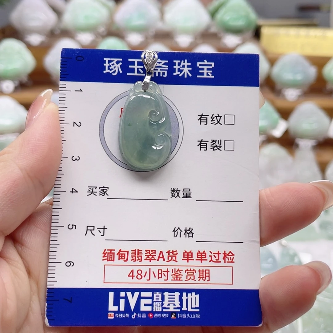 颈饰银S925镶嵌翡翠如意