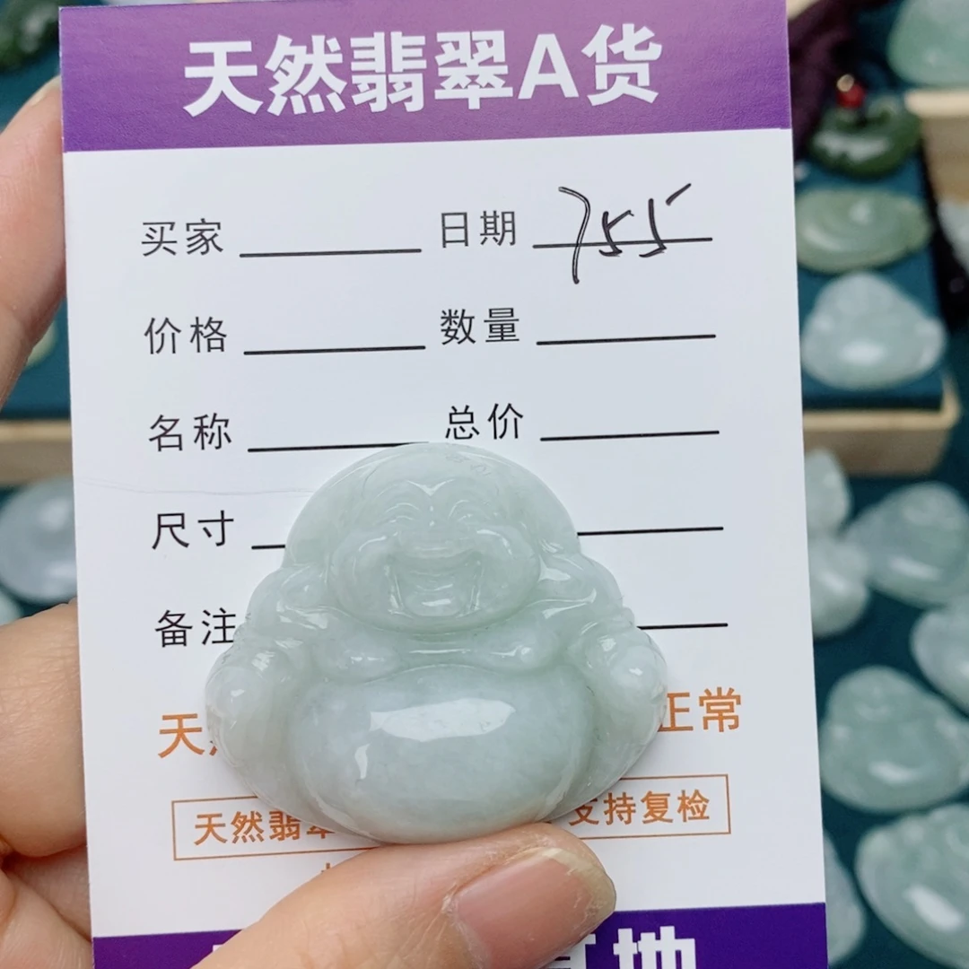 翡翠未镶嵌颈饰佛公