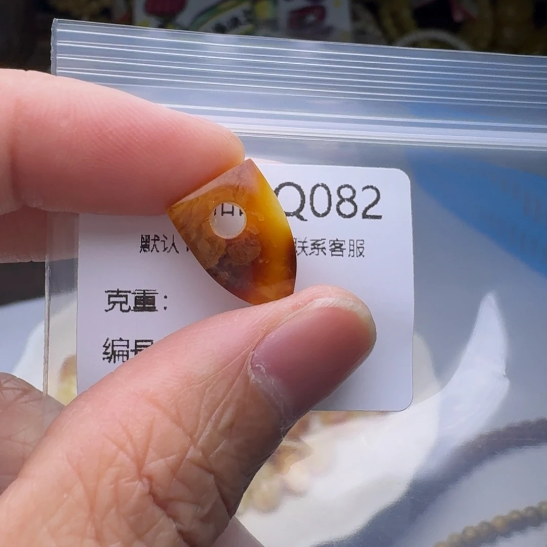 琥珀未镶嵌裸石琥珀