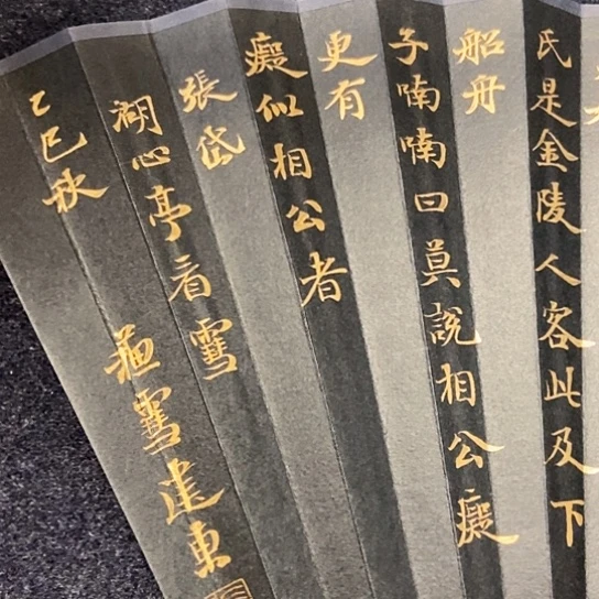 书法张建东老师书法作品