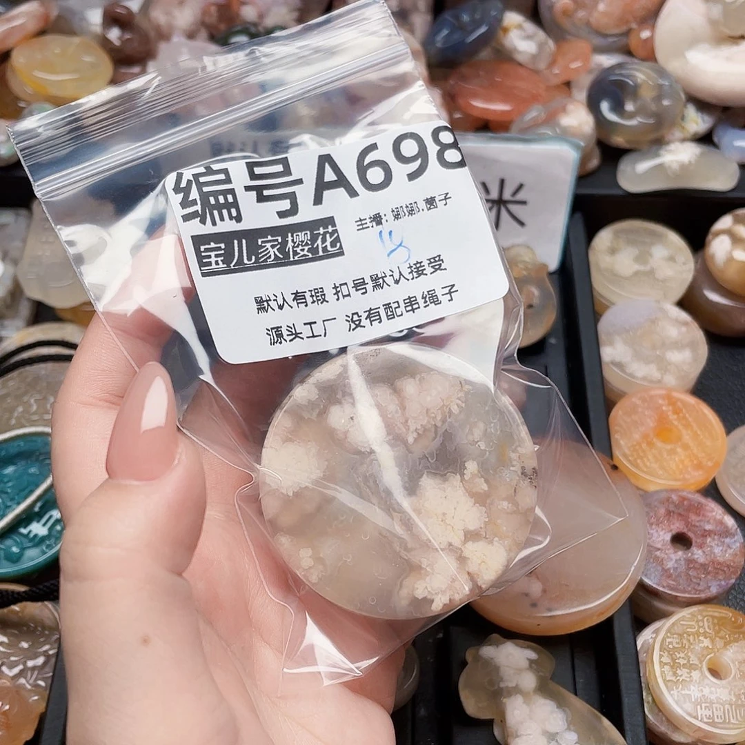 玛瑙/玉髓颈饰银S925镀金镶嵌捡****?