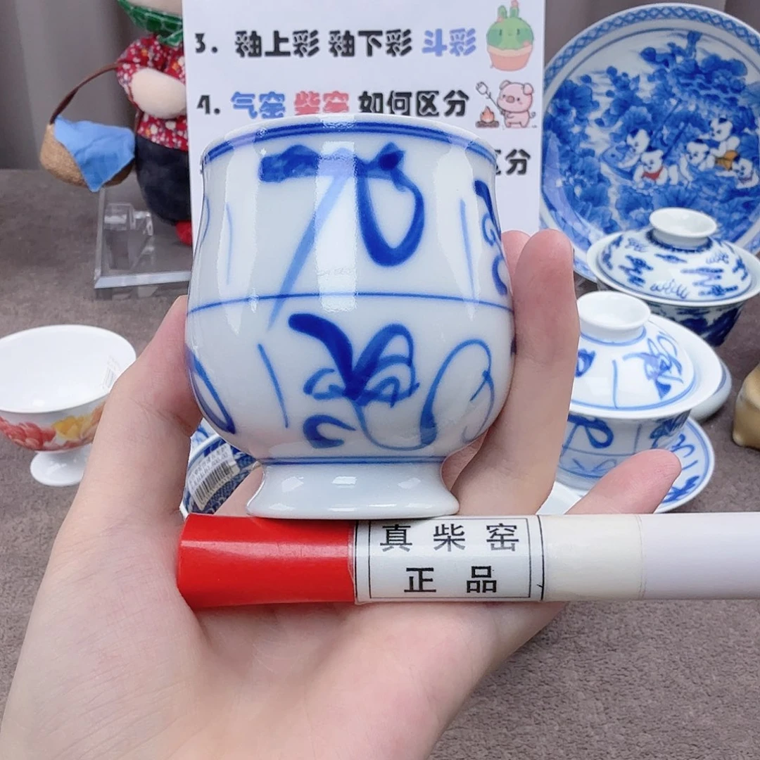 杯陶瓷制品加工企业及其他生产