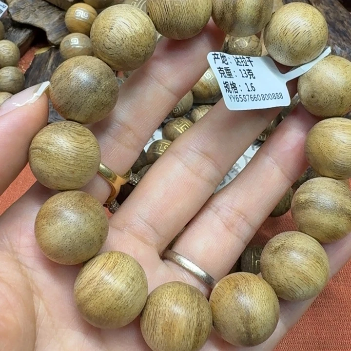 大叶紫檀（黑酸枝木类）