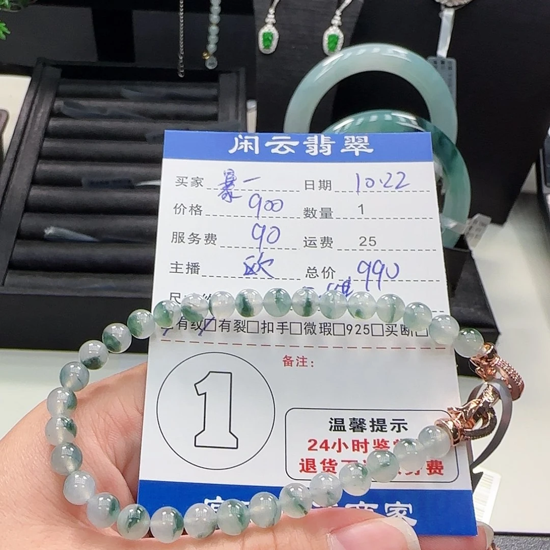 暴***美翡翠未镶嵌挂件翡翠