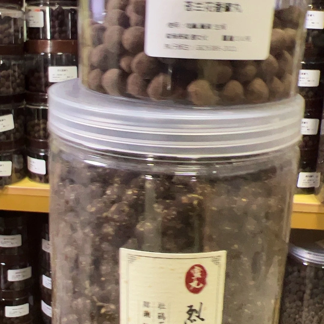 香粉丸子各100克杜鹃➕苍兰
