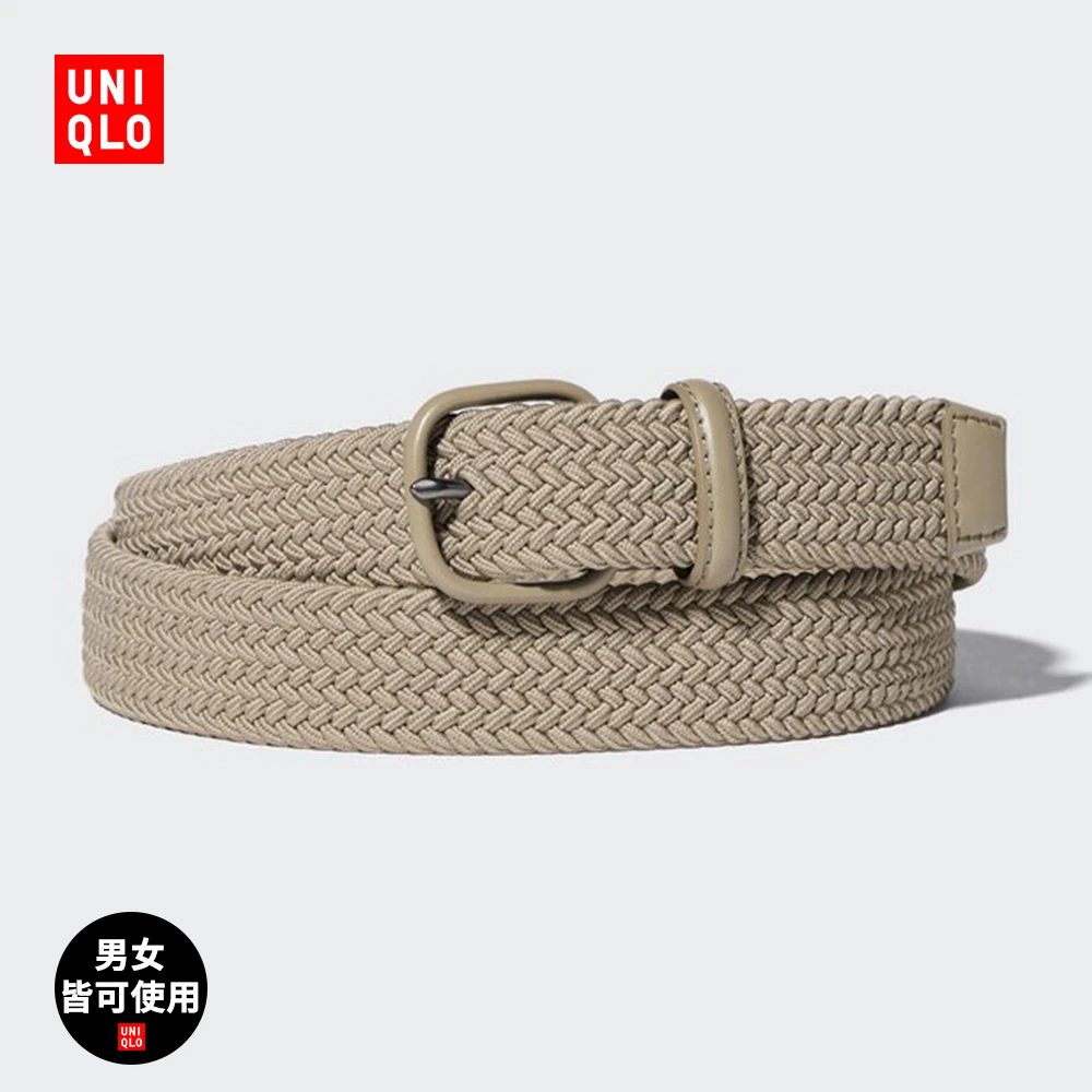 优衣库男装女装编织腰带休闲时尚百搭25春夏新款475151