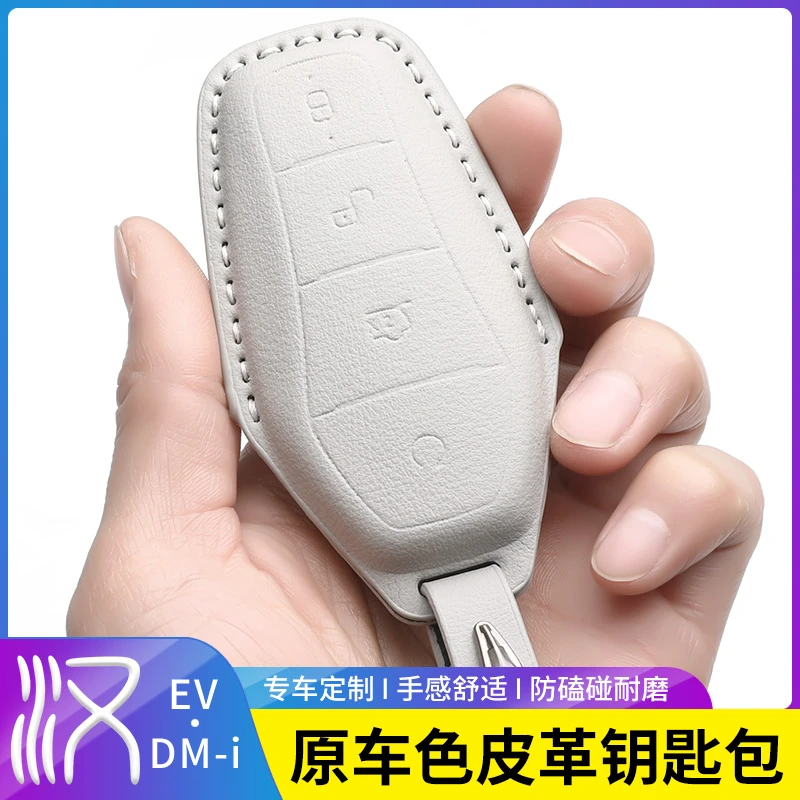 适用比亚迪钥匙套汉EV元Plus海豚唐DM宋Pro秦海豹dmi真皮车钥匙包
