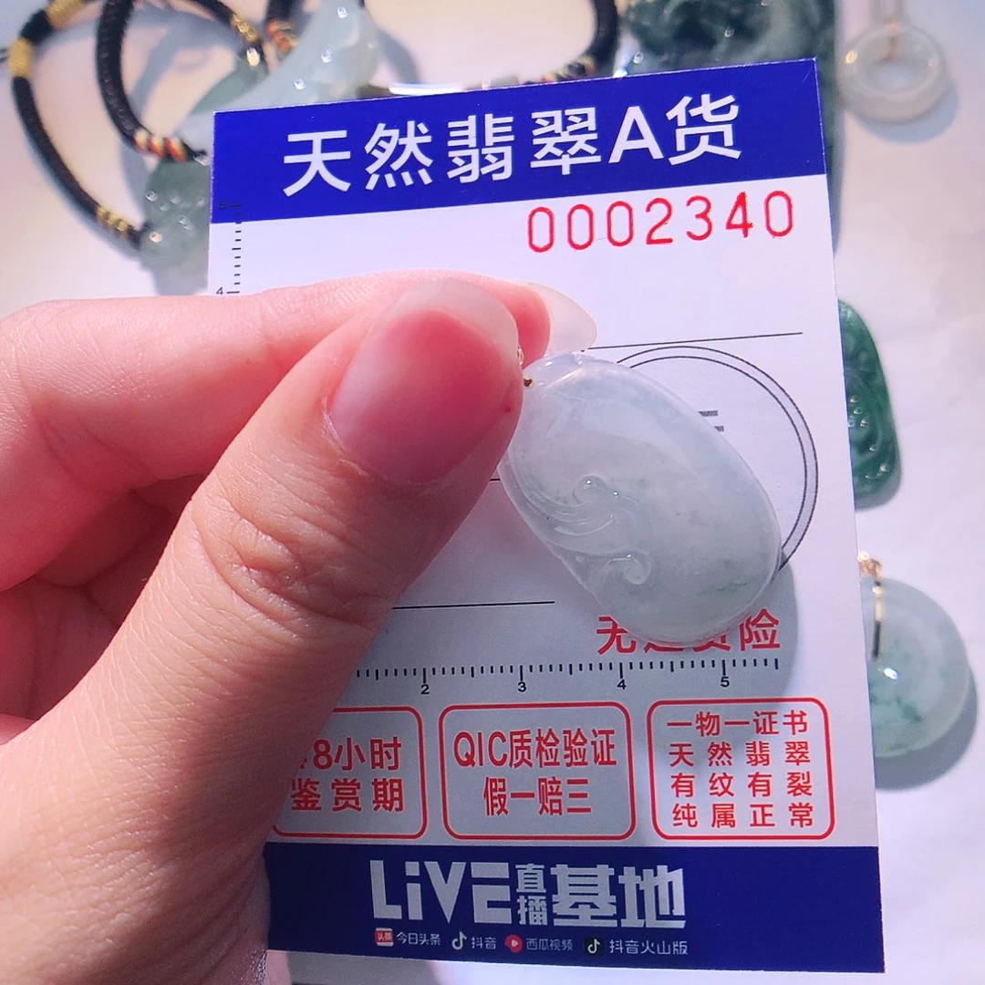 颈饰18K金镶嵌翡翠吊坠