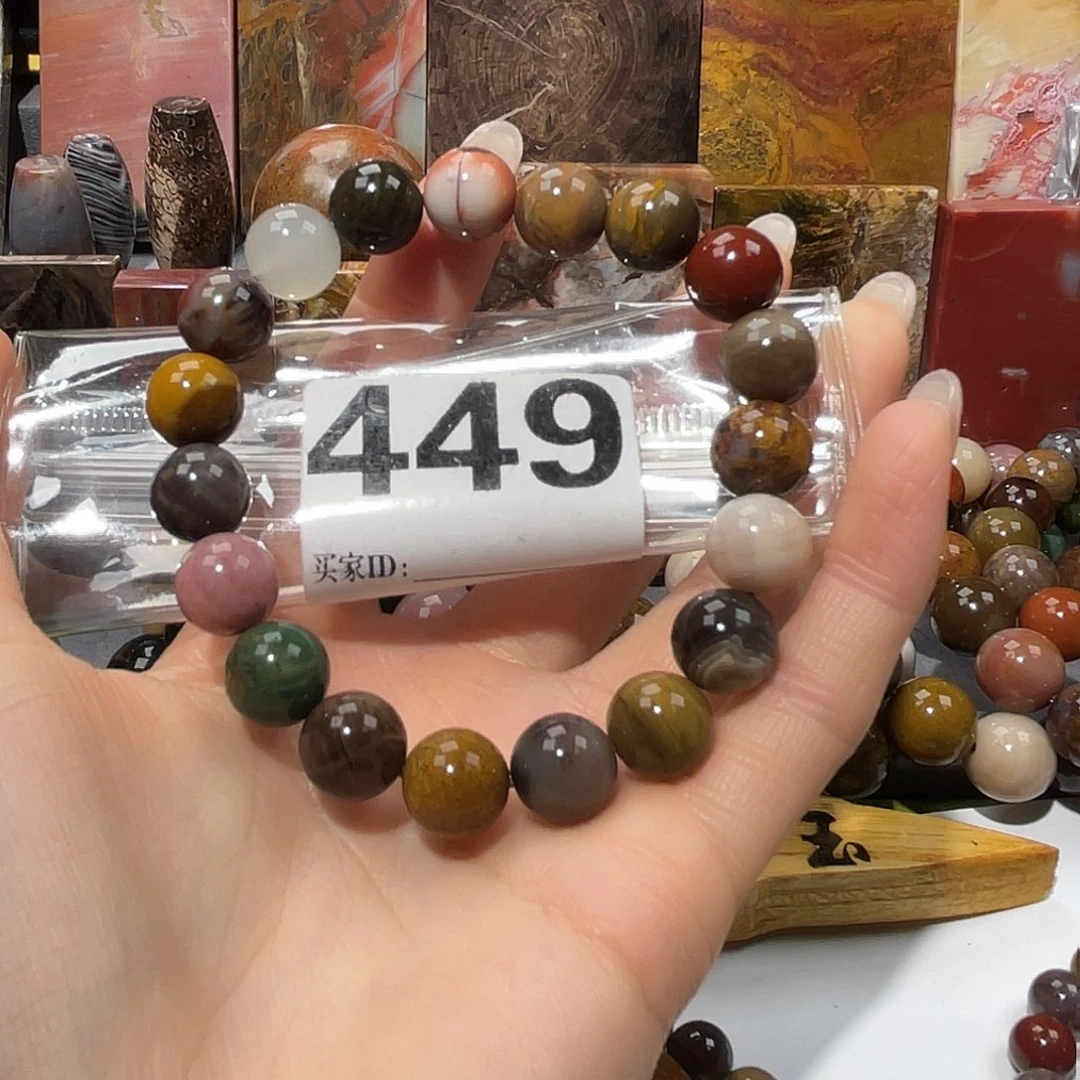 硅化玉未镶嵌天然北票硅化玉手串11.5