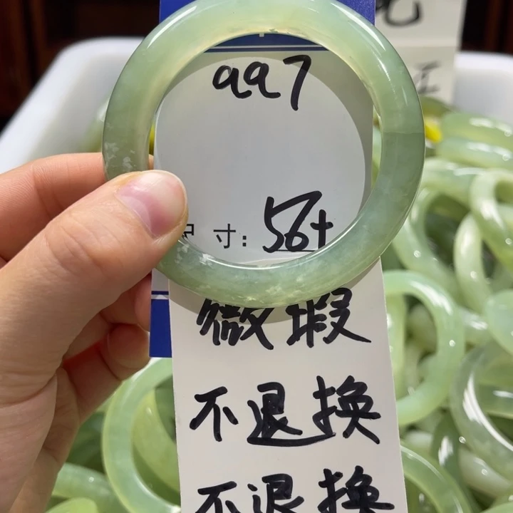 岫玉未镶嵌手镯手镯