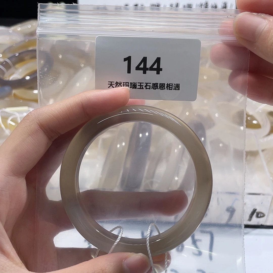 小***吖玛瑙/玉髓未镶嵌手镯