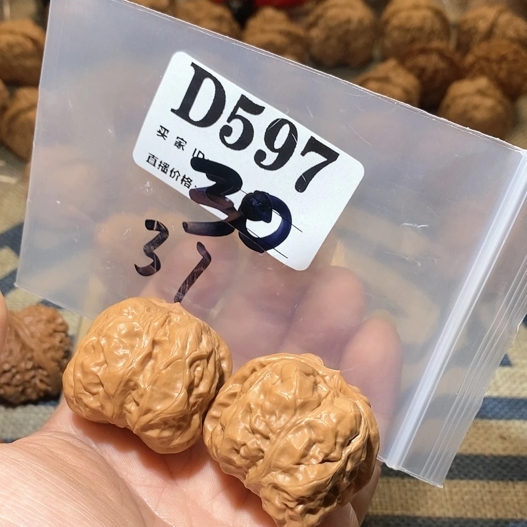 文玩核桃把件蛤蟆头