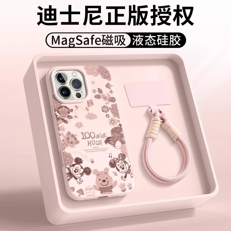 维尼熊适用于苹果16promax手机壳新款15pro液态硅胶14plus带挂绳