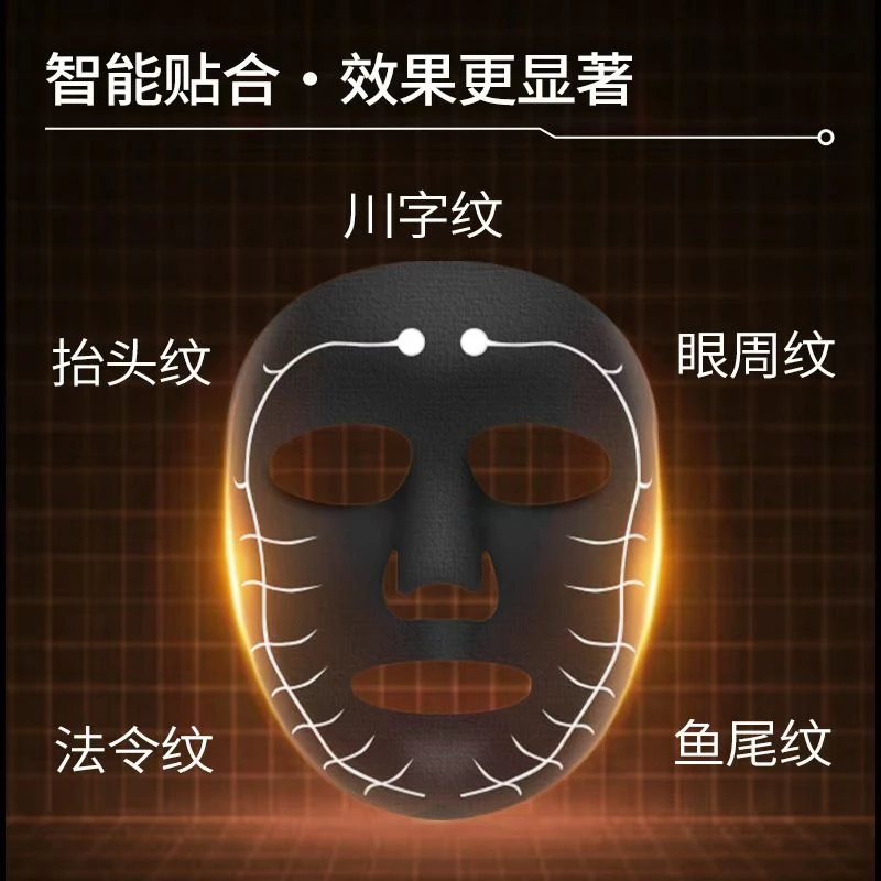 奢享胶原水光微分子能量膜