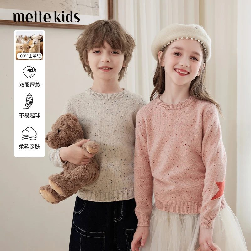 mettekids男女童【100%山羊绒】点子纱毛衣保暖双股厚款秋冬柔软
