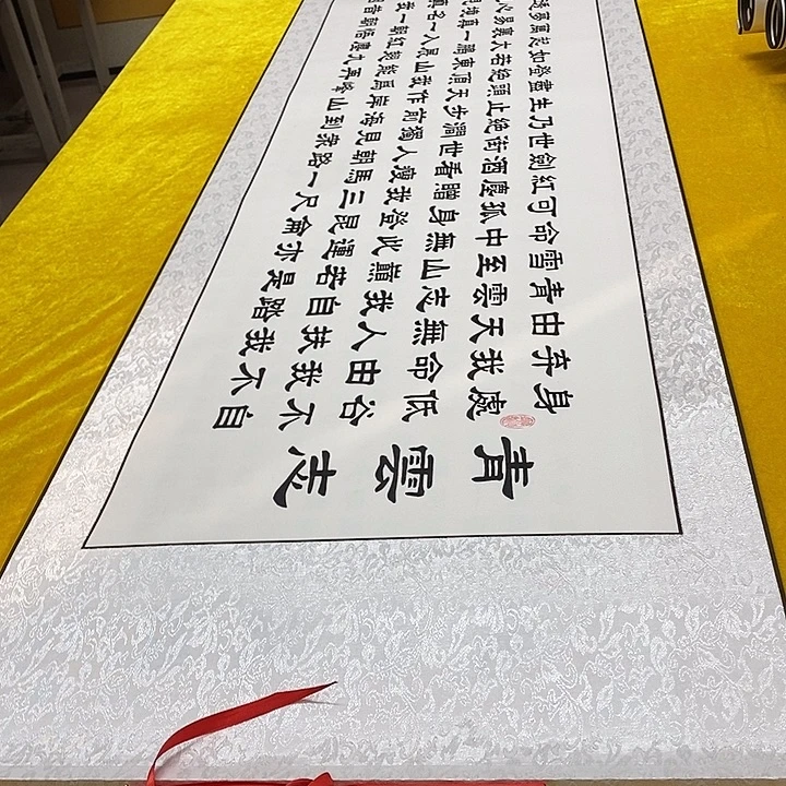 书法青云隶书轴 220+60