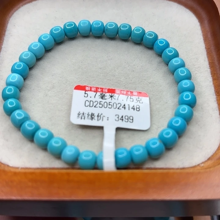 未镶嵌绿松石手串