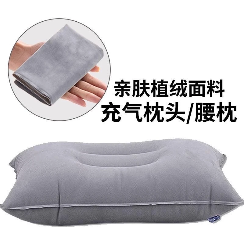 充气枕头成人旅行枕便携大号护颈椎助睡眠可折叠长途腰枕办公室便