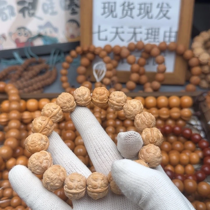 猴头核桃手串大蝉王