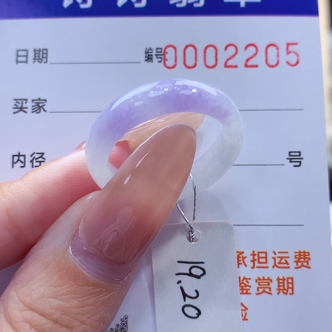 不***士未镶嵌戒指翡翠缅甸A货