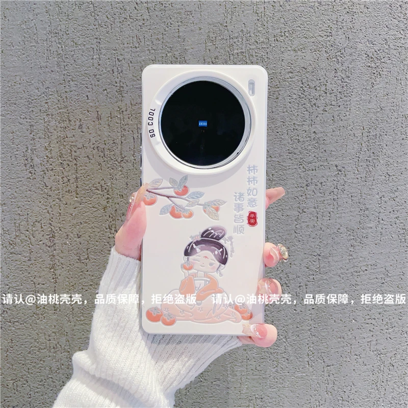 （vivoX100系列）磨砂彩银适用vivoX100/X100Pro/vivoX100s手机壳潮