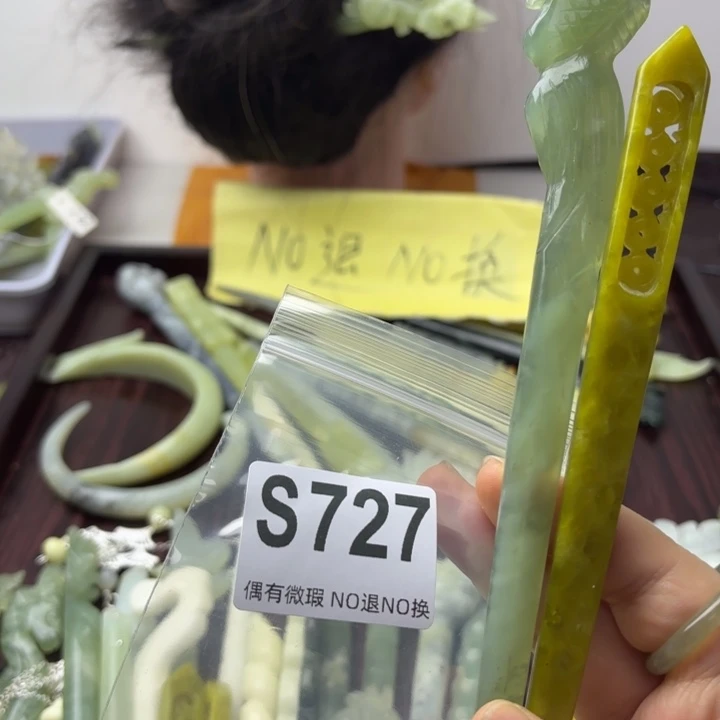 蛇纹石玉发饰合金婷*姐