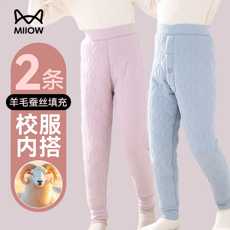 猫人儿童校服神器保暖裤冬季内搭学生加绒加厚男女童内穿羊毛棉裤