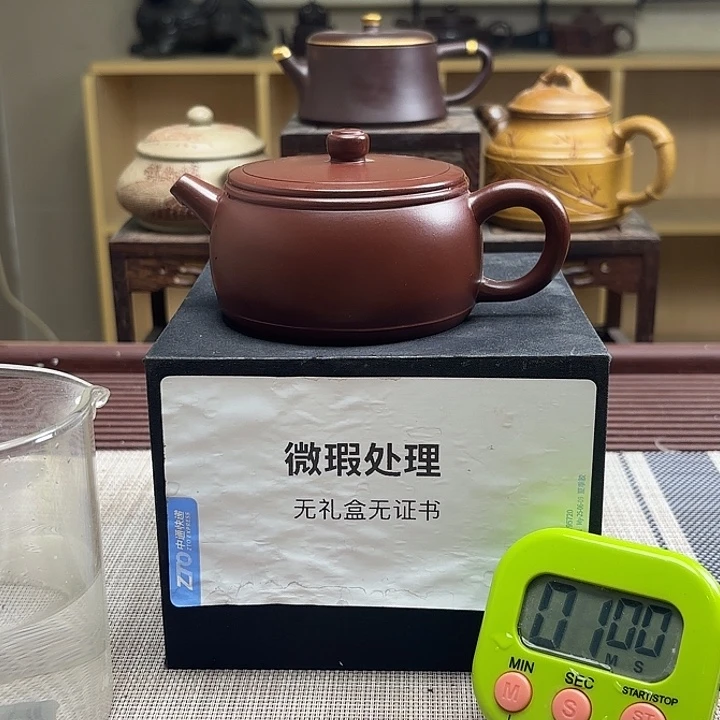 在***上茶壶紫砂微瑕处理
