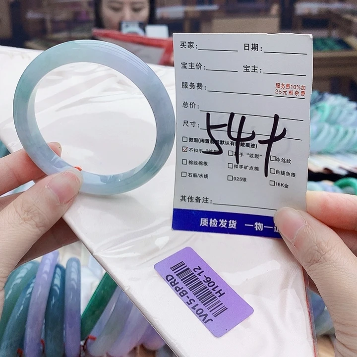 翡翠手镯未镶嵌The