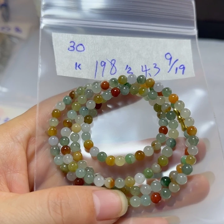 未镶嵌定制翡翠项链